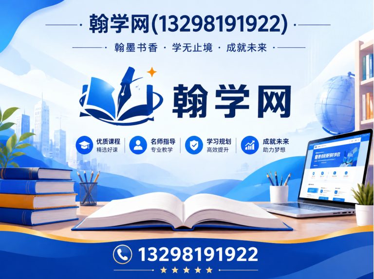 郑州全国教育服务平台展示图