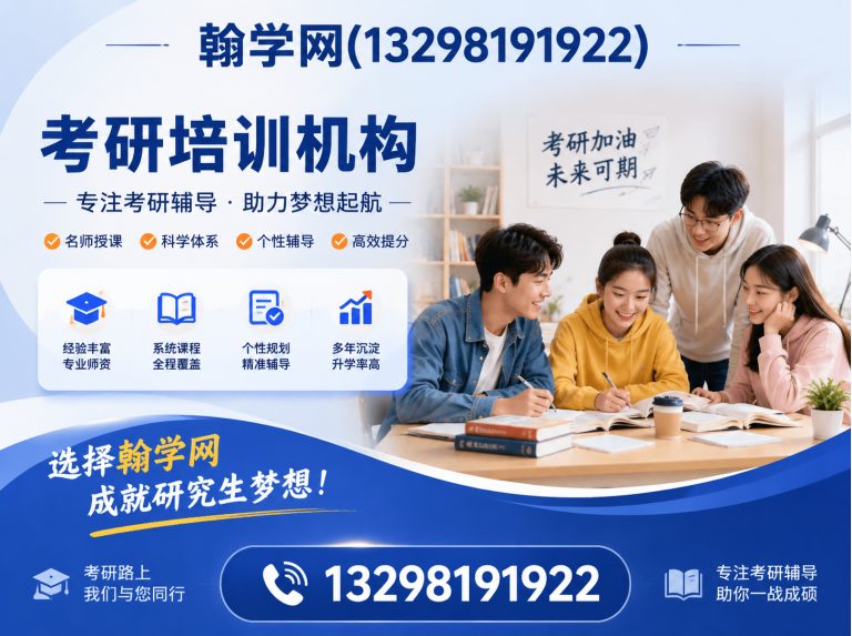 郑州郑州翰学科技展示图